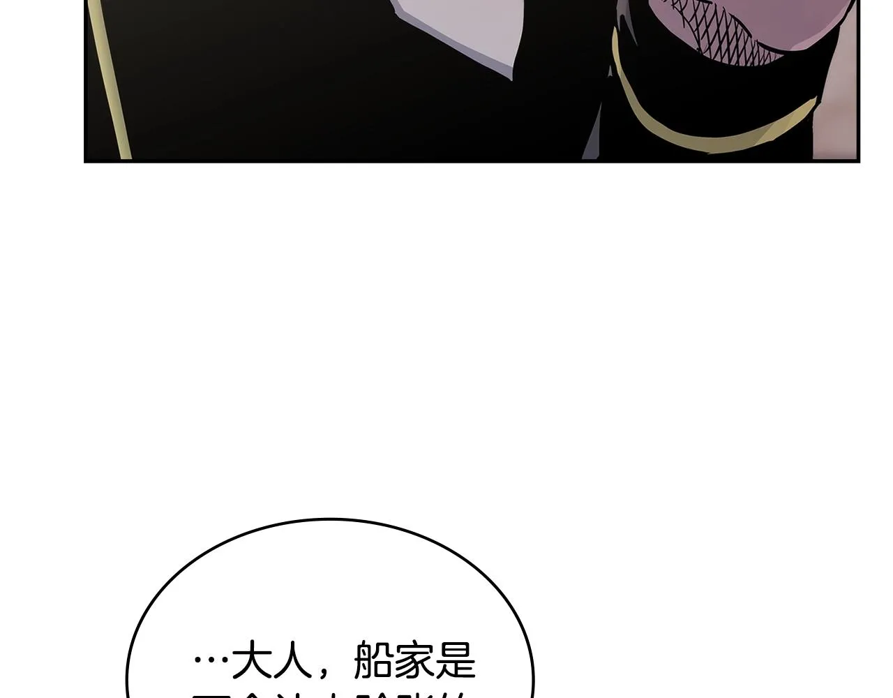 第46话 一会升一会降46