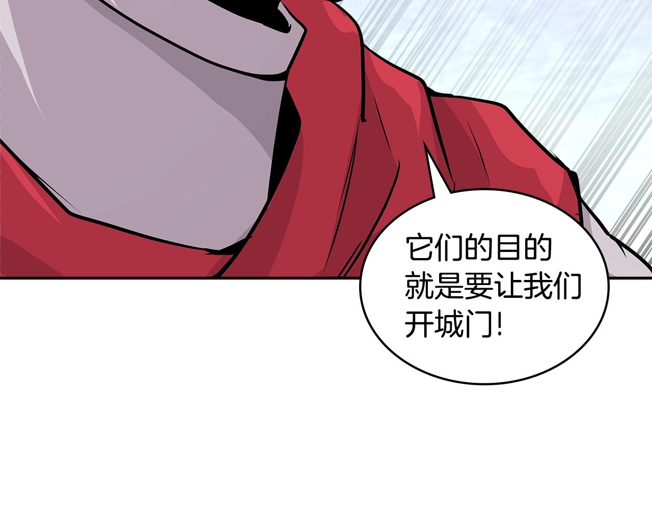 第3季第13话 怪物的诡计39
