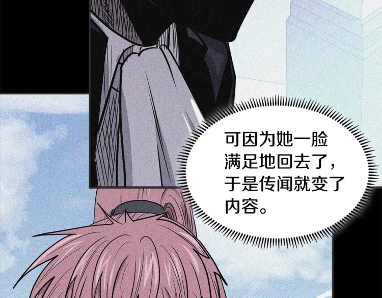 第4季第37话 利润96
