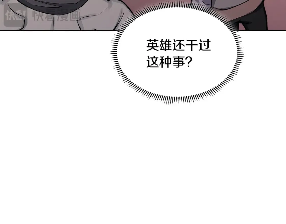 第24话 英雄的救援140