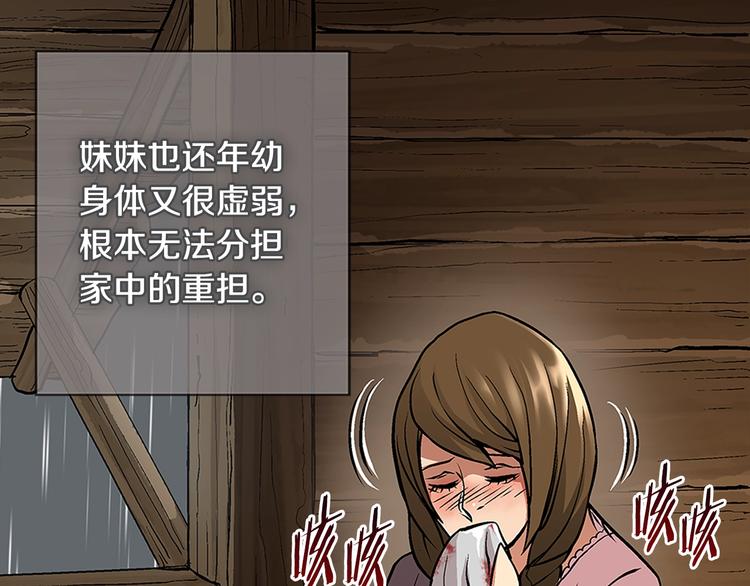 第7话 难熬的夜晚13