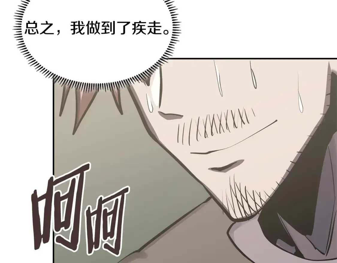 第17话 准备出发42