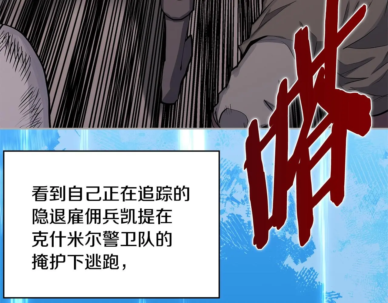 第11话 怎么会是这样109