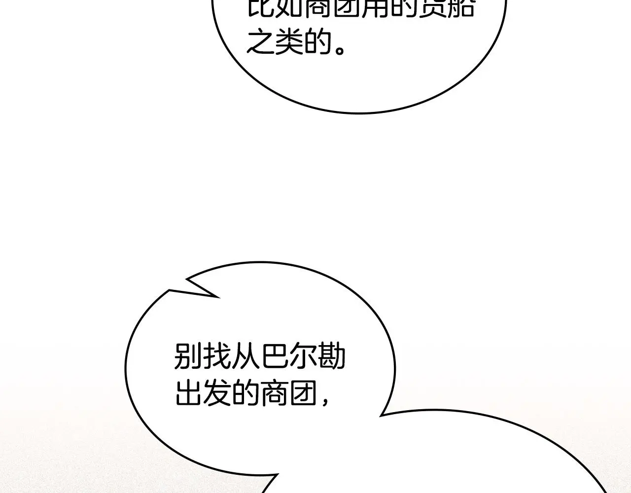 第15话 人不可貌相120