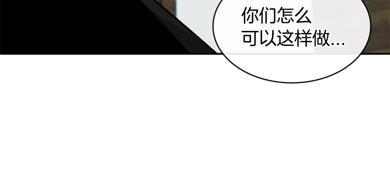 第2季第36话 拯救45