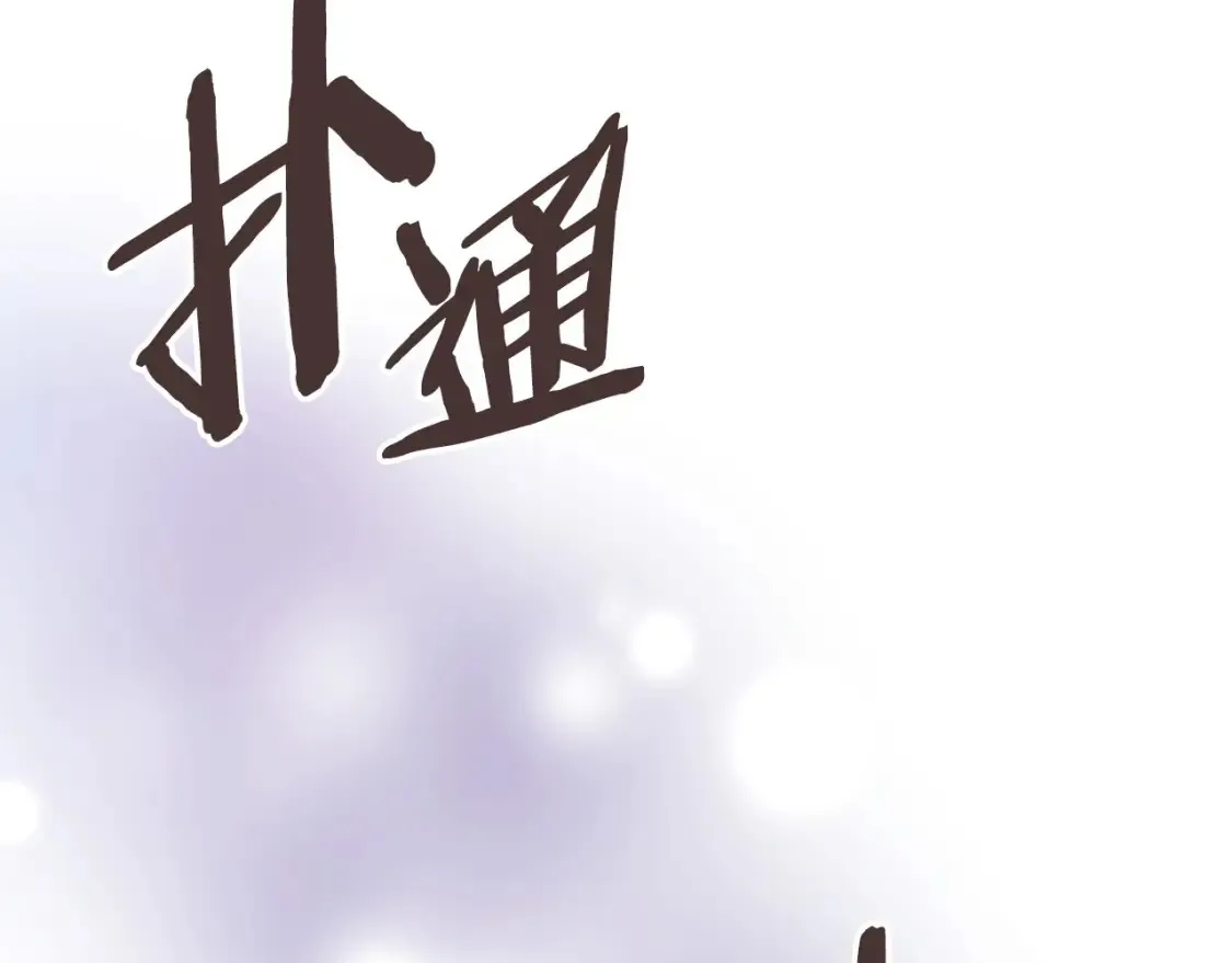 第32话 投降136