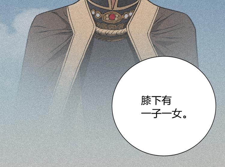 第11话 预感28