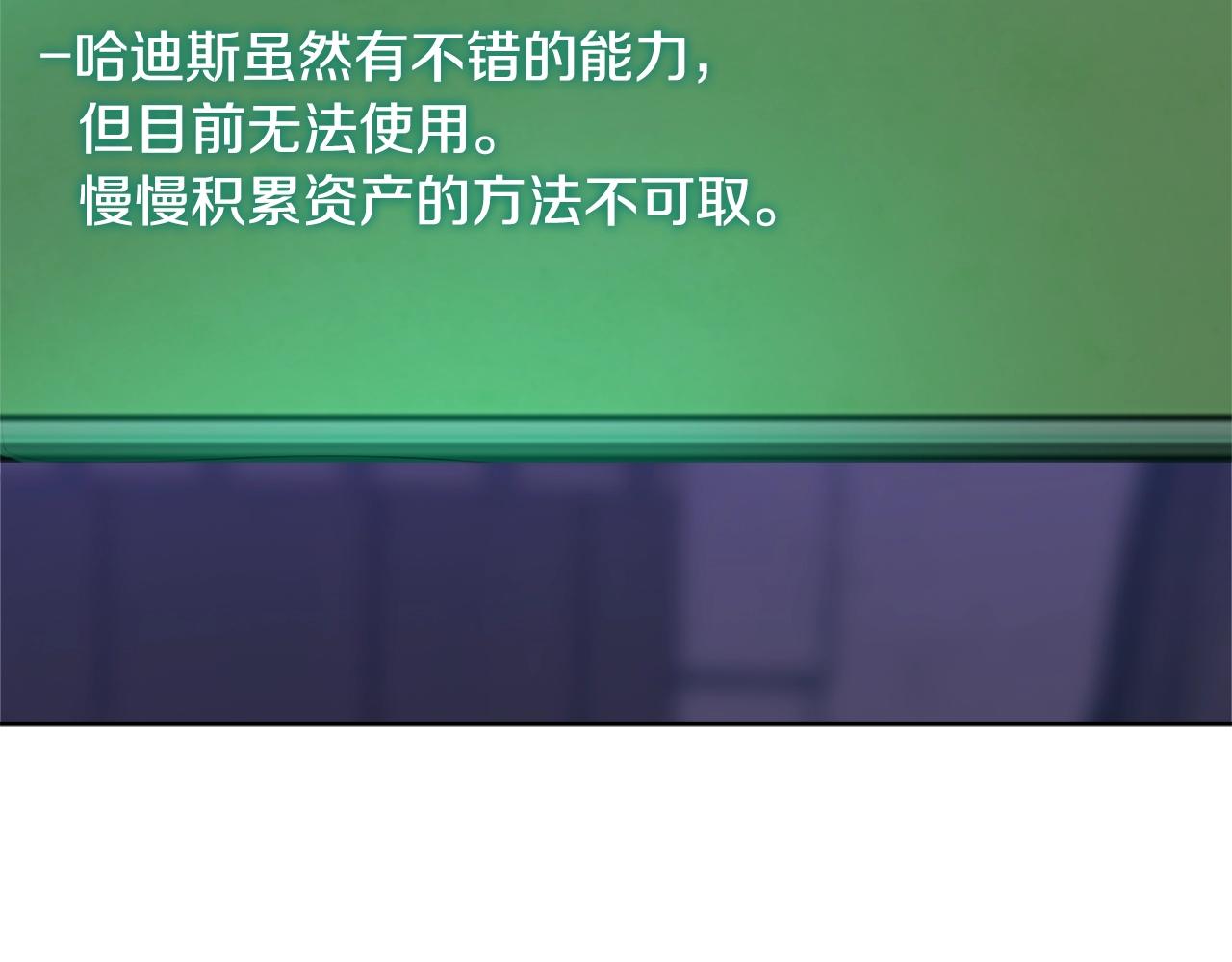 第3季第41话 复仇任务161