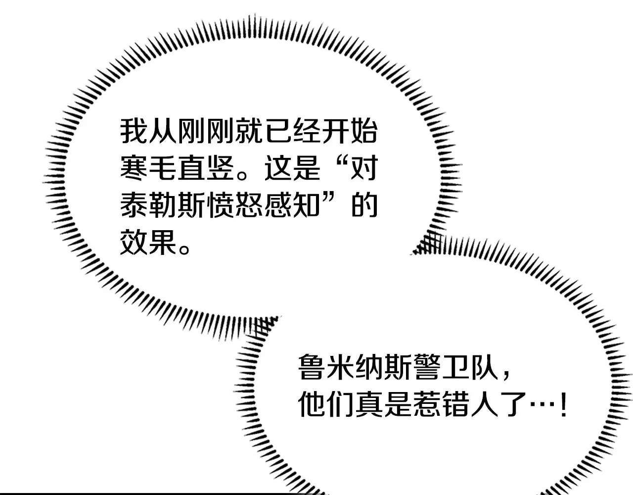 第55话 激战130