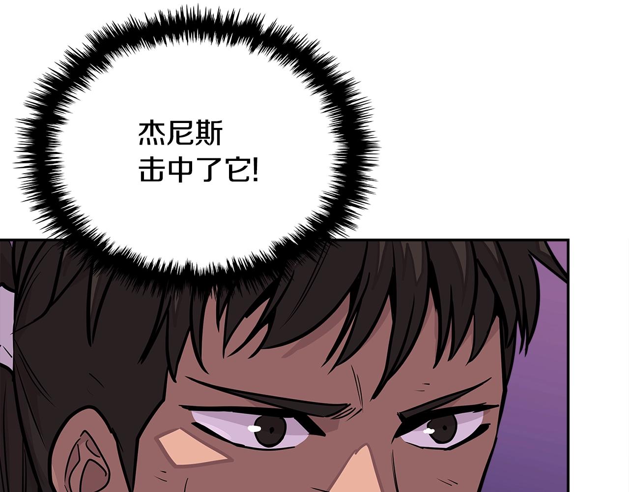 第3季第23话 哈哈！没想到吧28