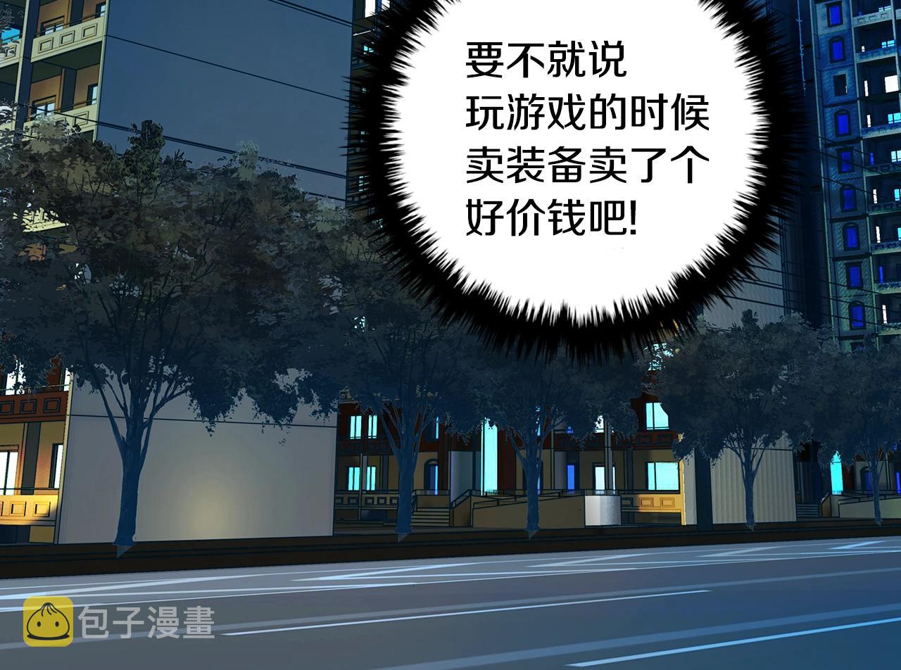 第24话 混乱夜店18