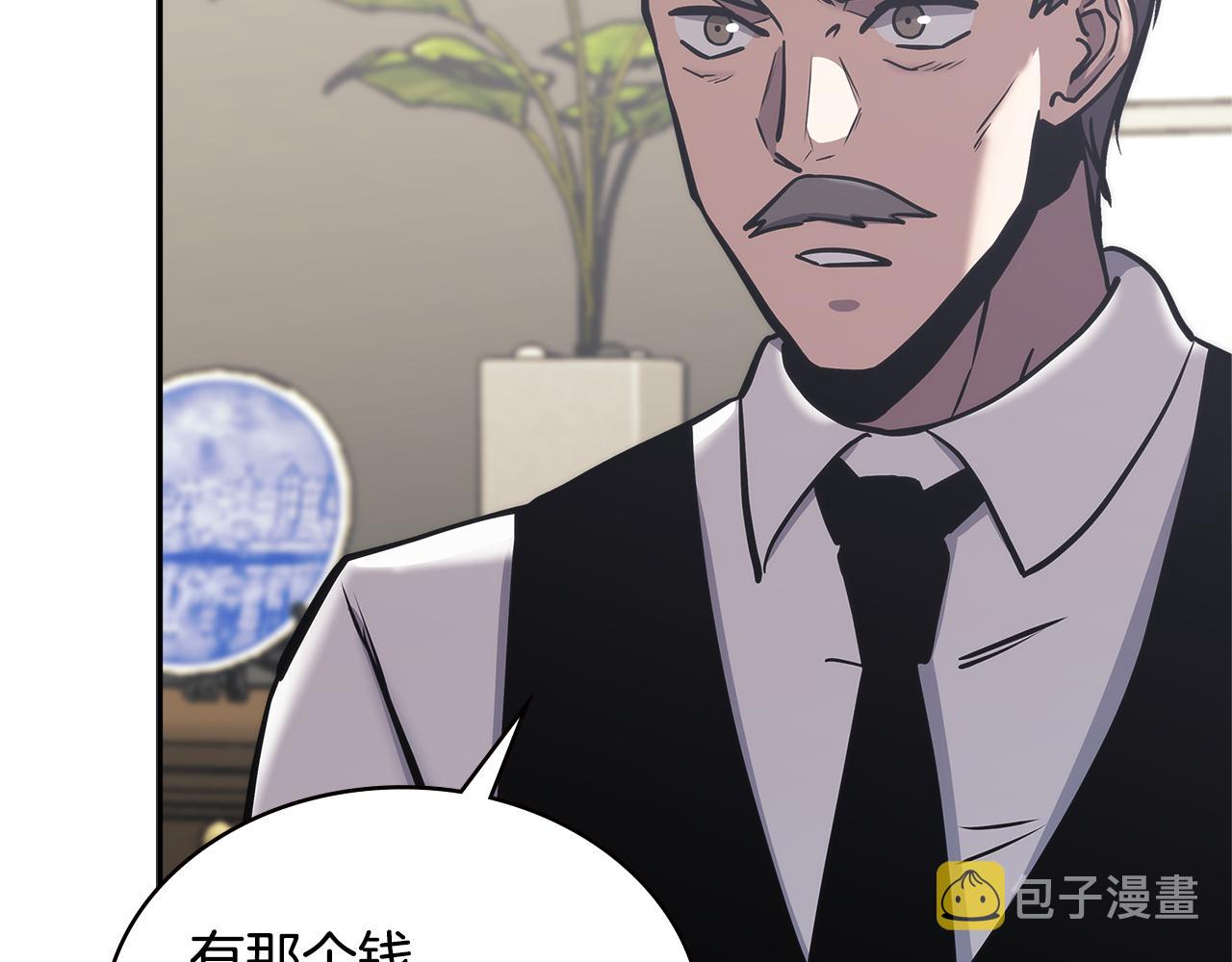 第11话 食物buff183
