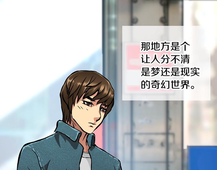 第4话 这个经理过于美貌13