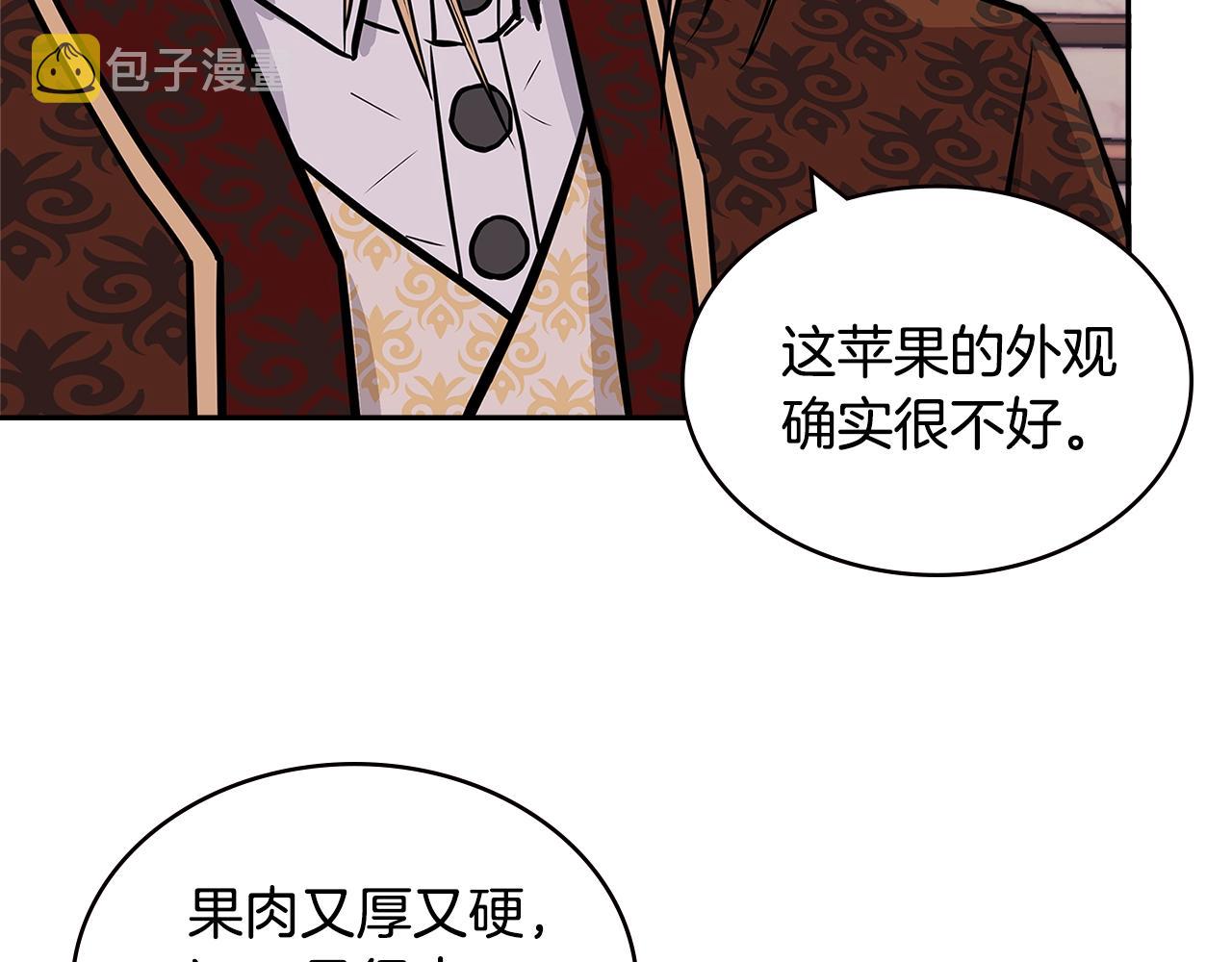 第4季第29话 幸运苹果100