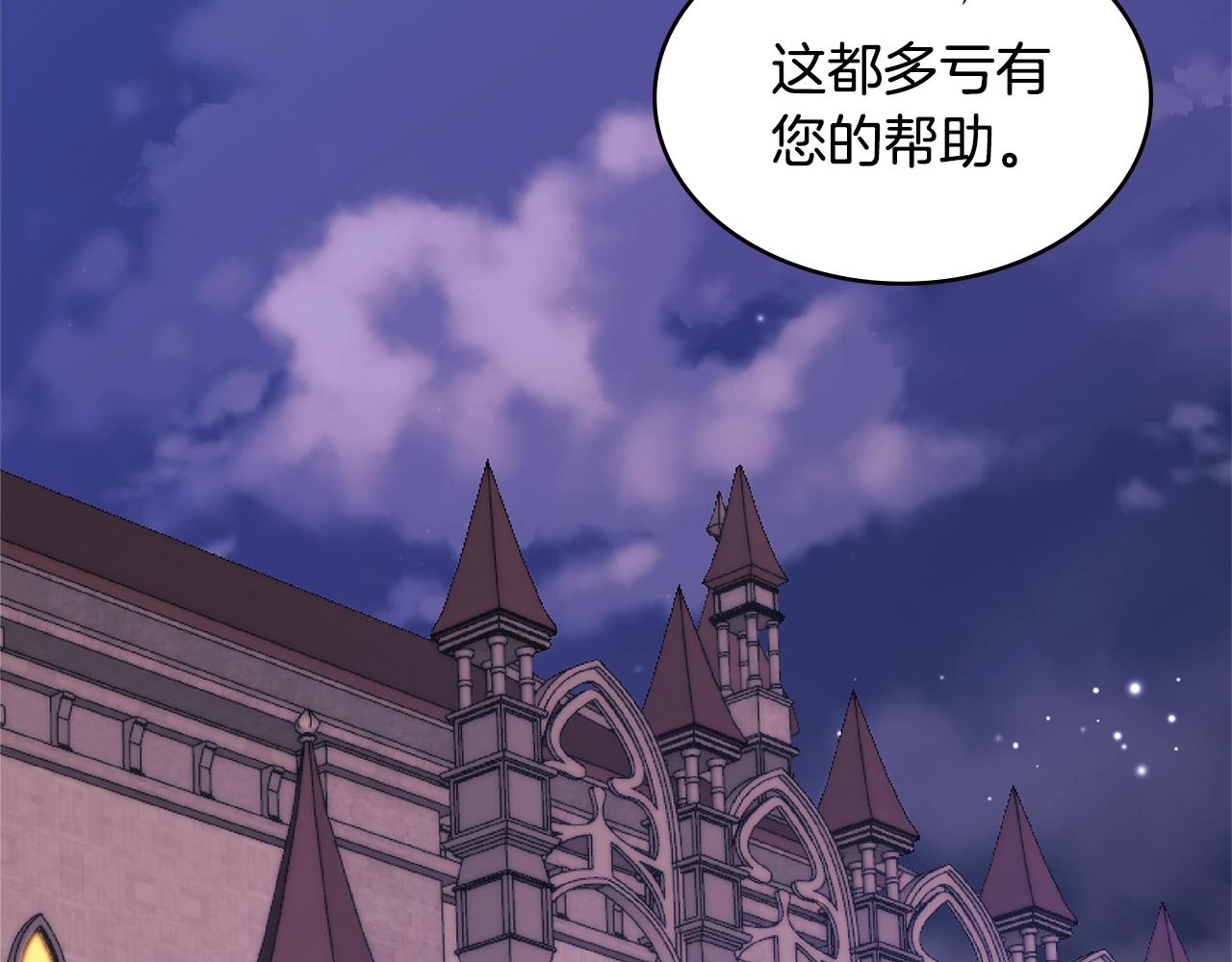 第4季第31话 生意人65