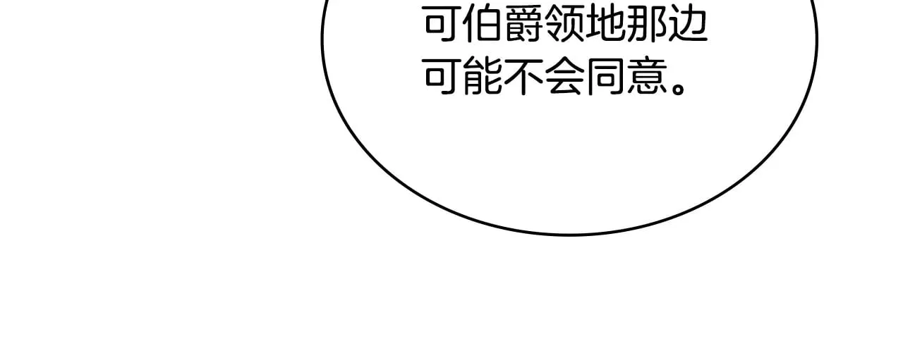 第51话 共同前往61