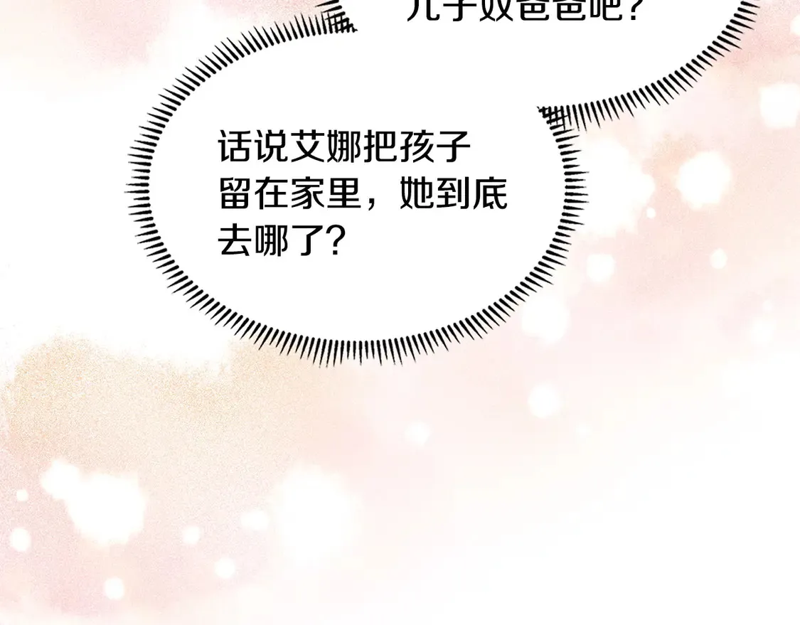 第37话 真正的心结166
