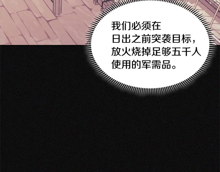 第4季第52话 暗林密谋102