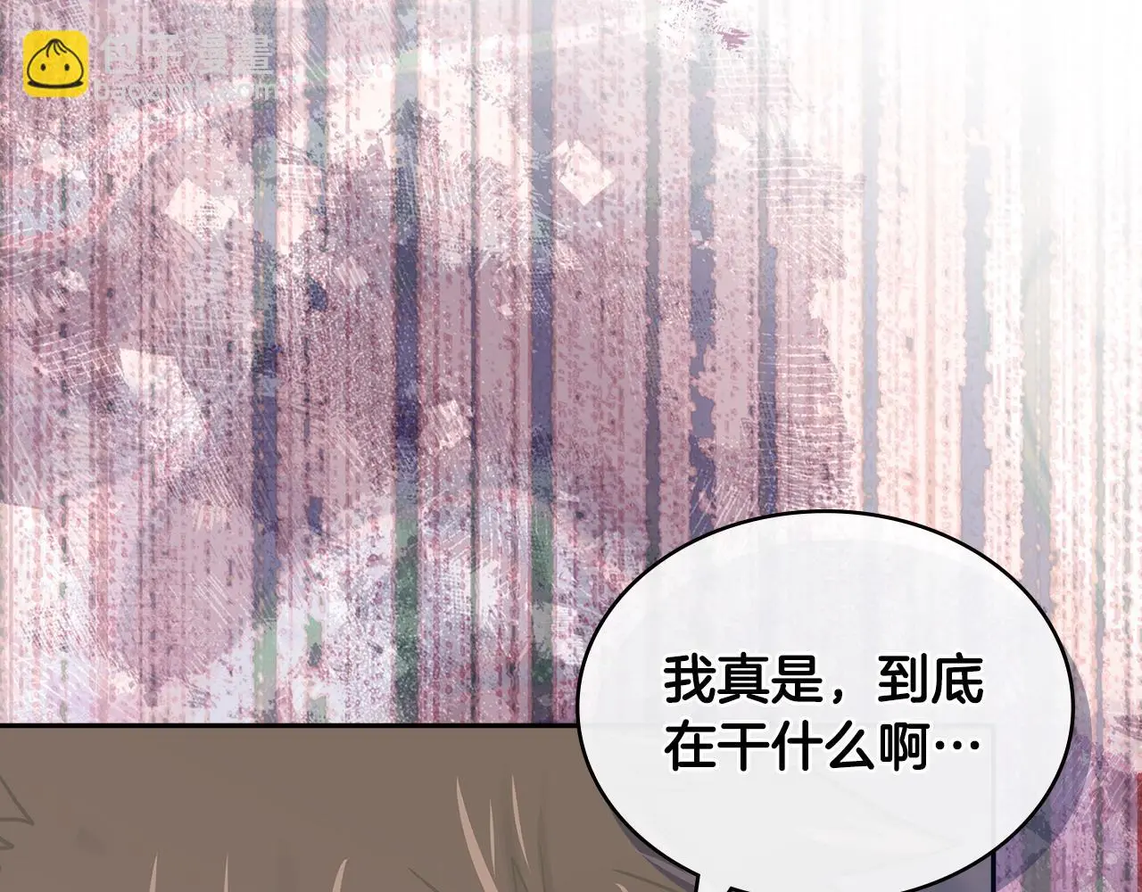 第16话 坦白226