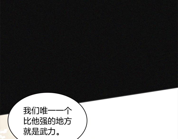 第4季第47话 B计划100