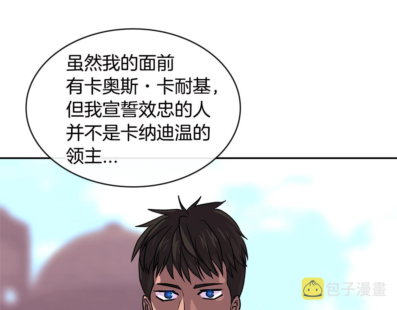 第3季第6话 骑士135