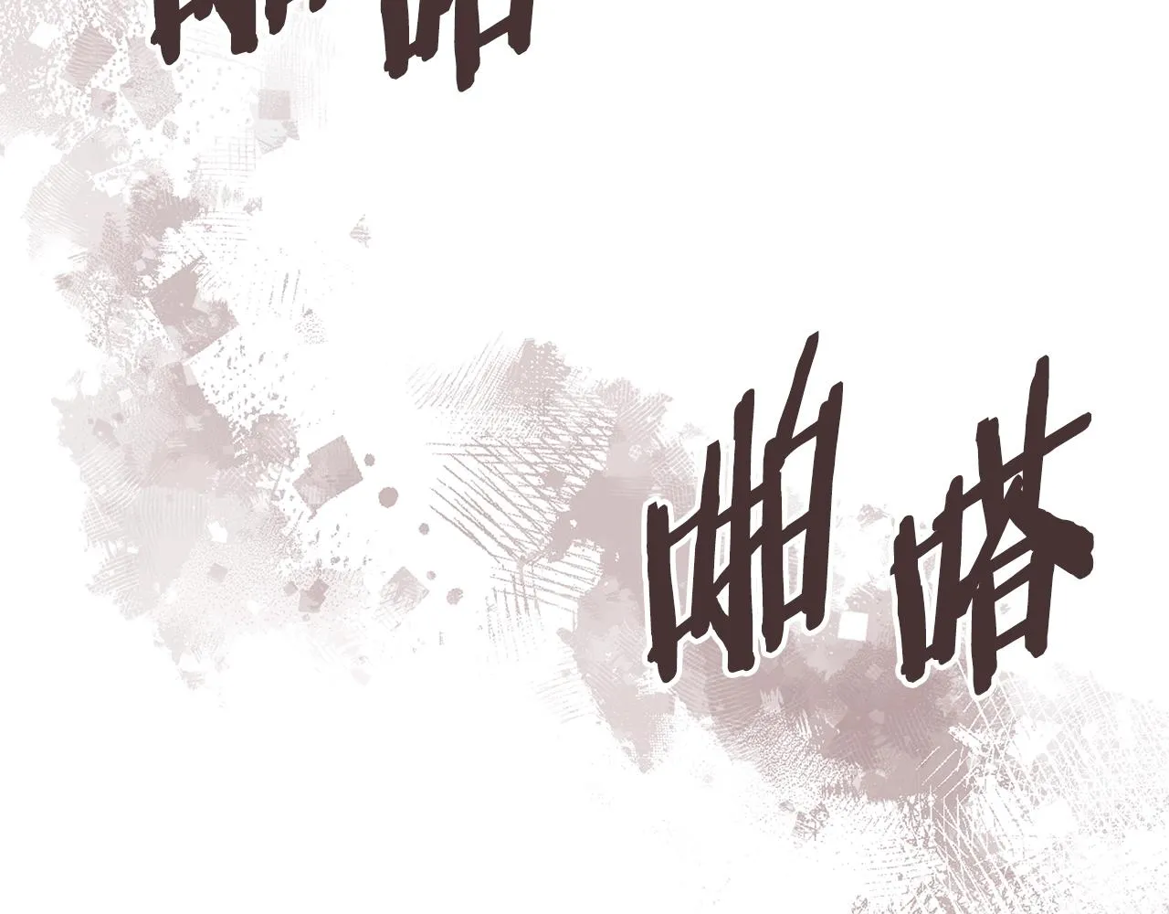 第52话 我想这么做91