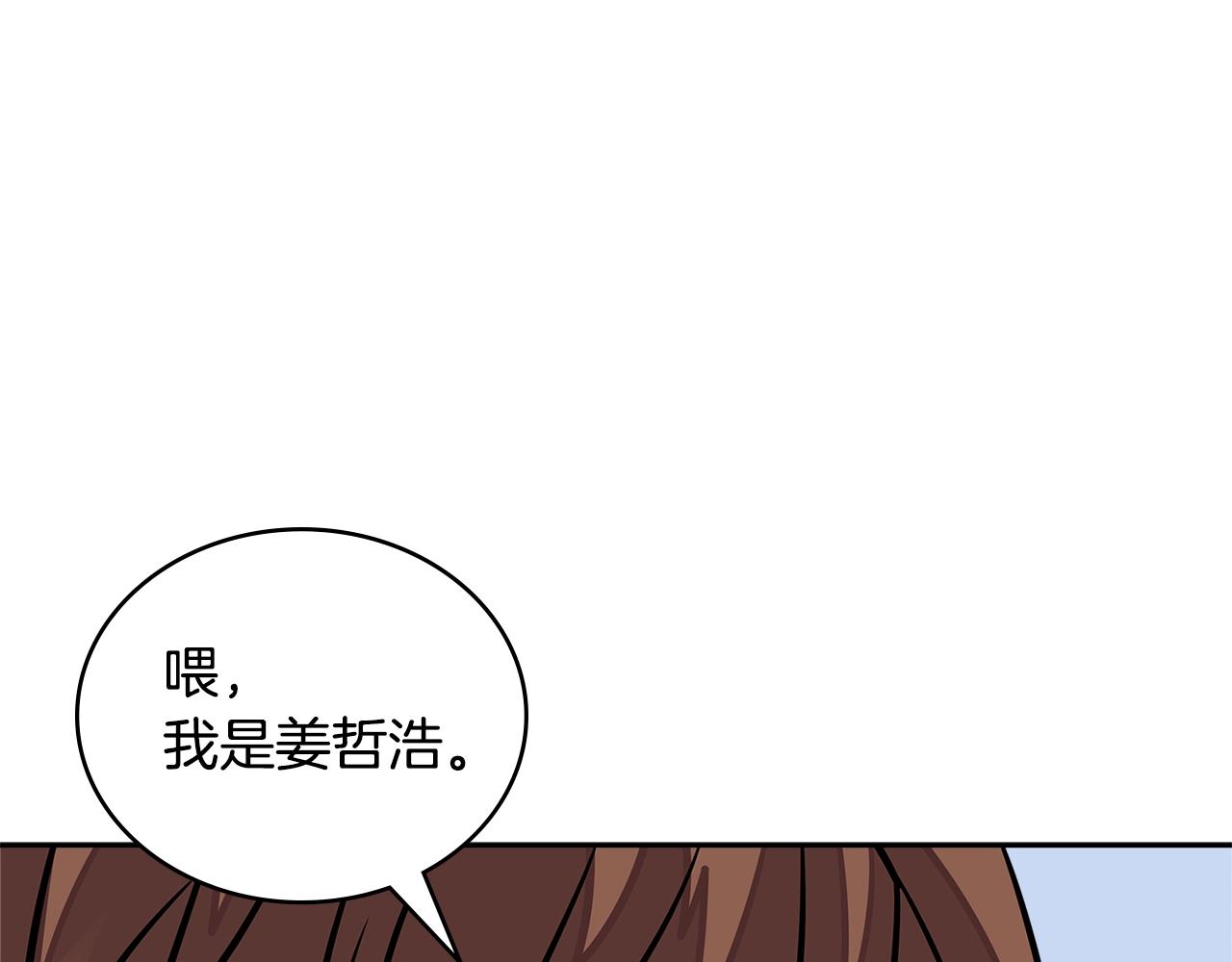 第3季第38话 硬一点86
