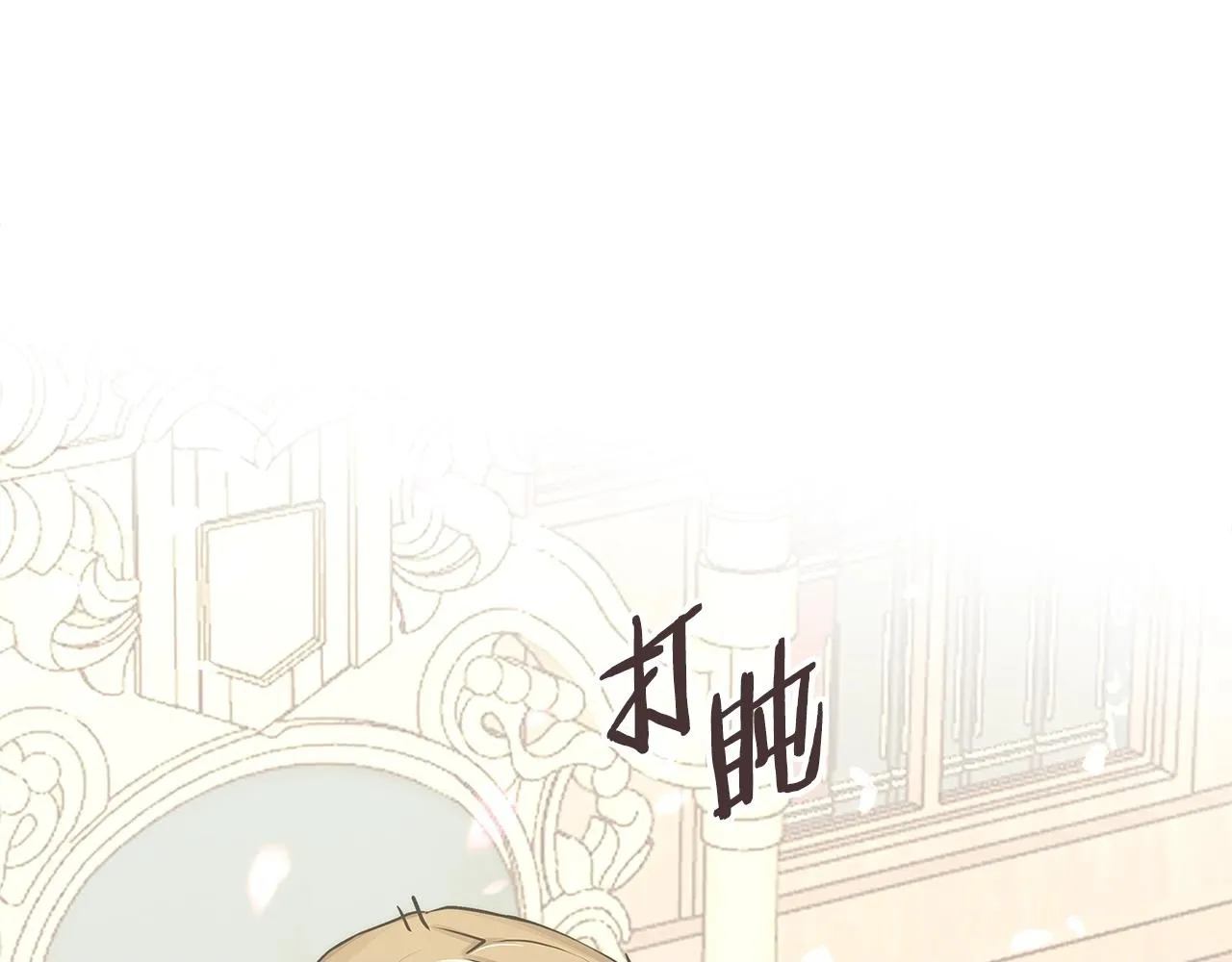 第49话 破坏恋人大作战49