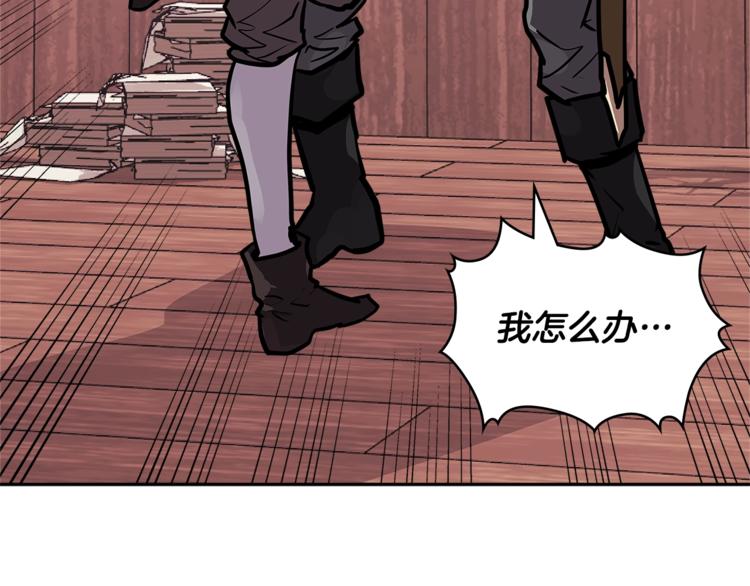 第4季第37话 利润27