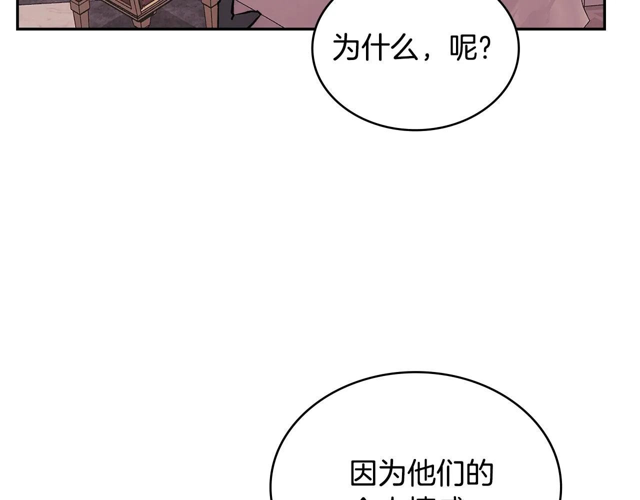 第55话 王室护卫92