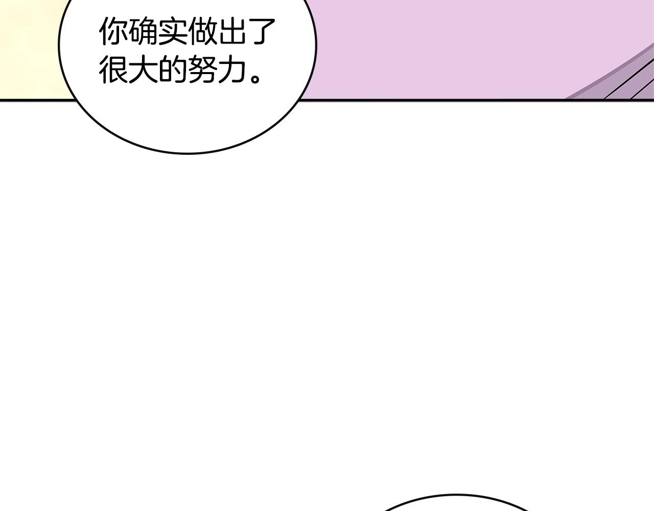 第3季第25话 怎么会这样！87