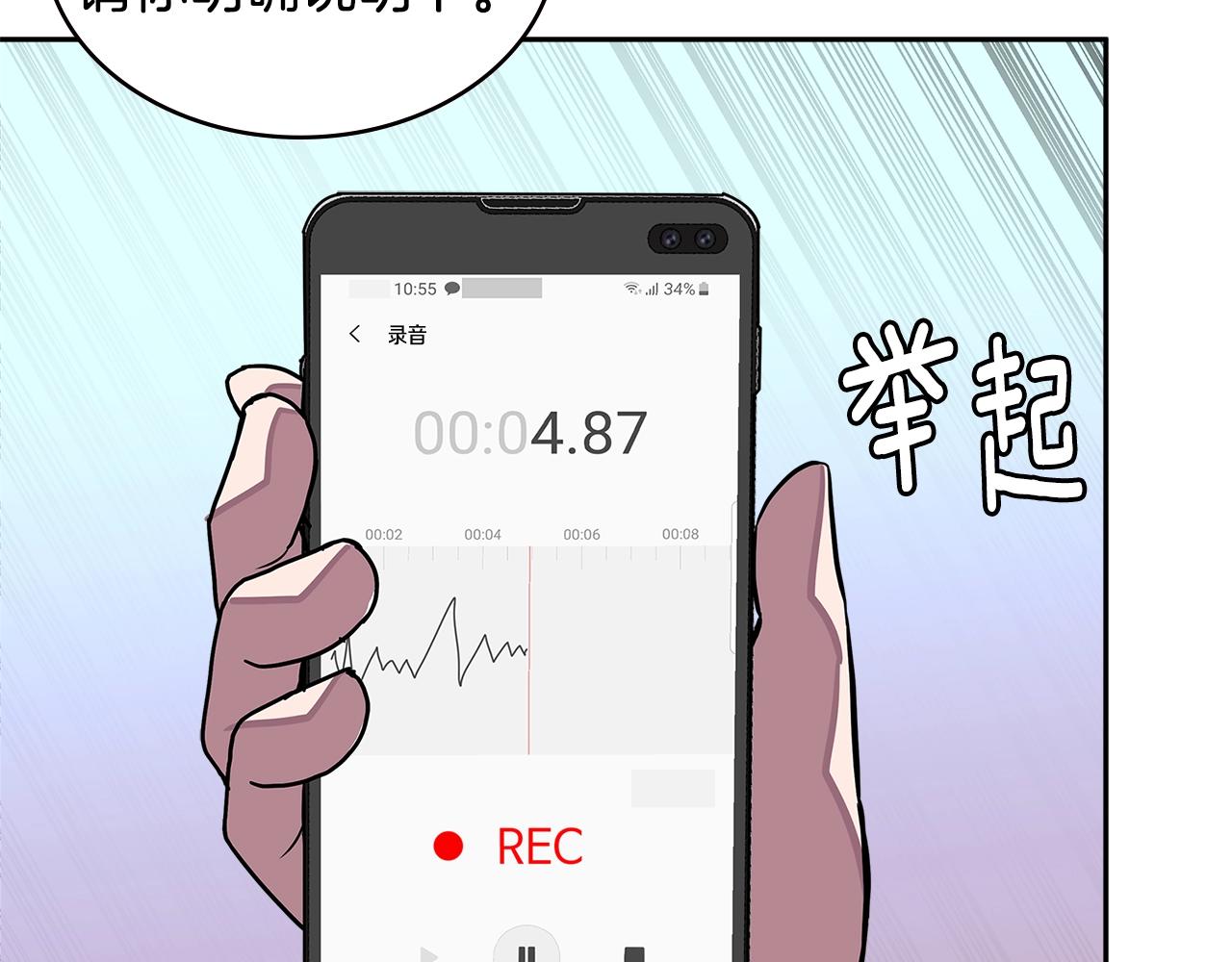 第3季第33话 僚机122