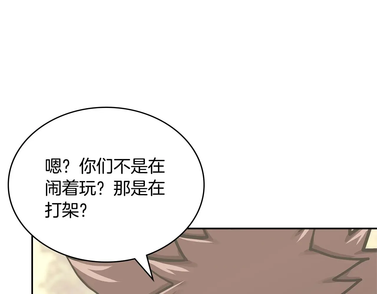 第48话 还得靠我116
