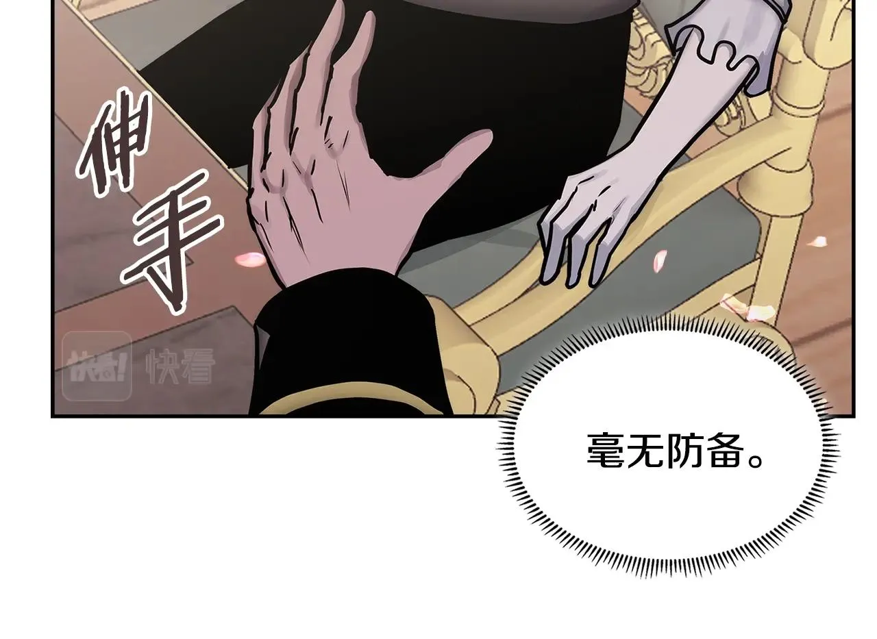 第49话 破坏恋人大作战61