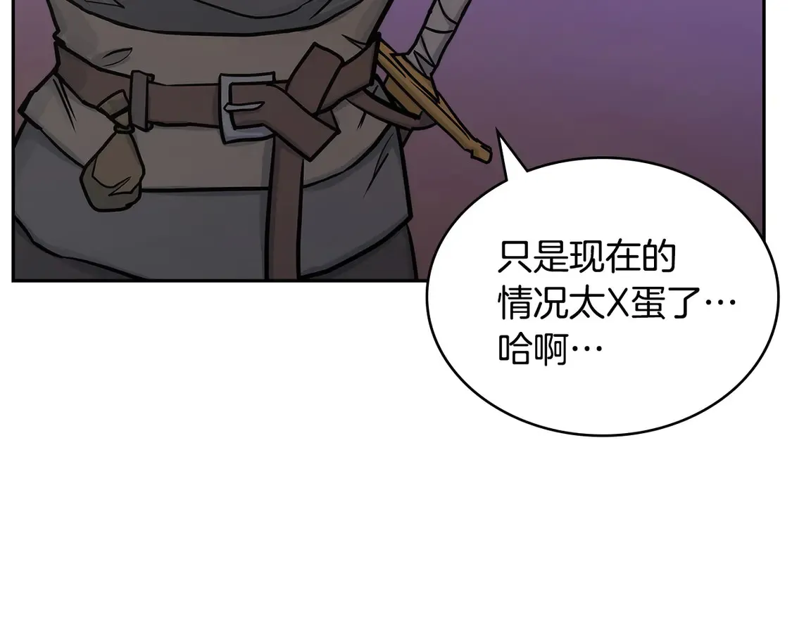 第35话 触发机关52
