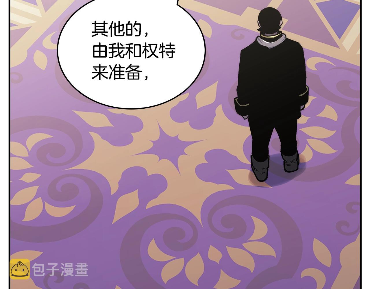 第21话 有一个任务交给你124