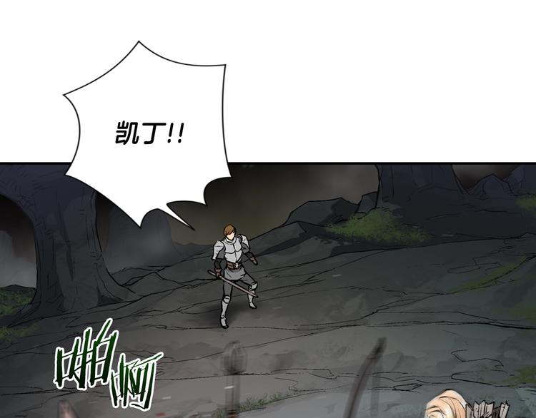 第8话 配合51