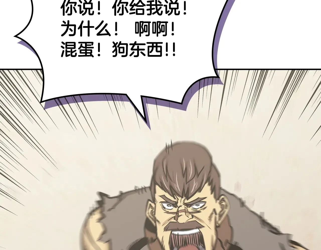 第45话 相反意见38
