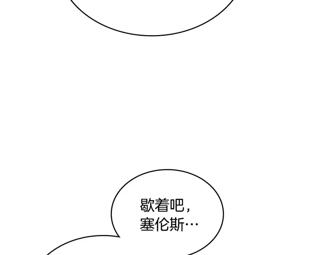 第25话 自私的人173