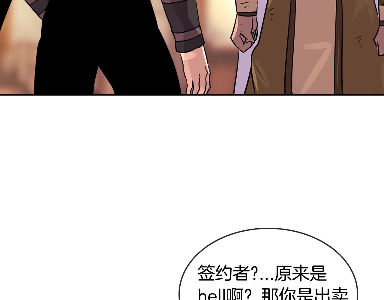 第2季第31话 主角22