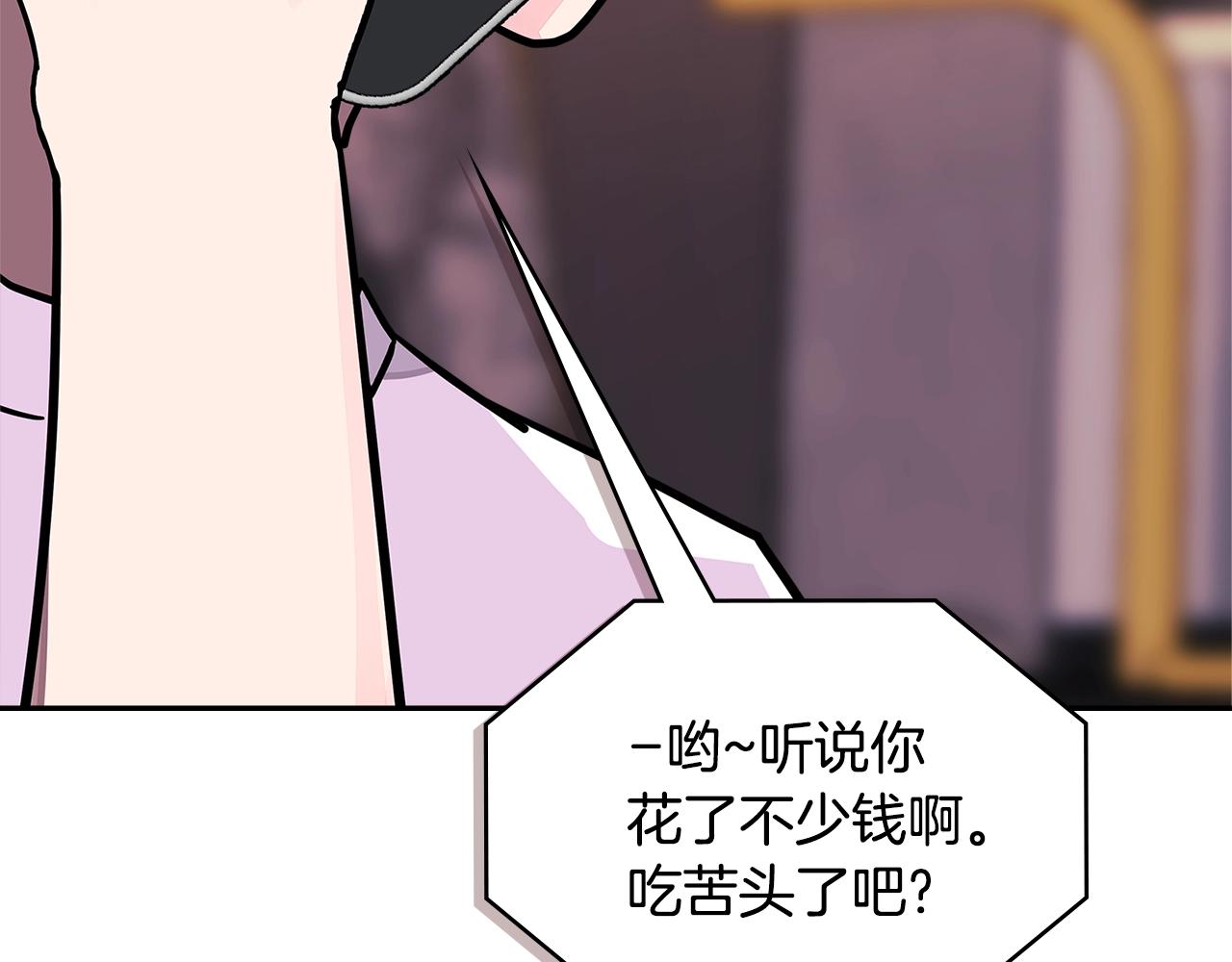 第3季第39话 请你吃！190