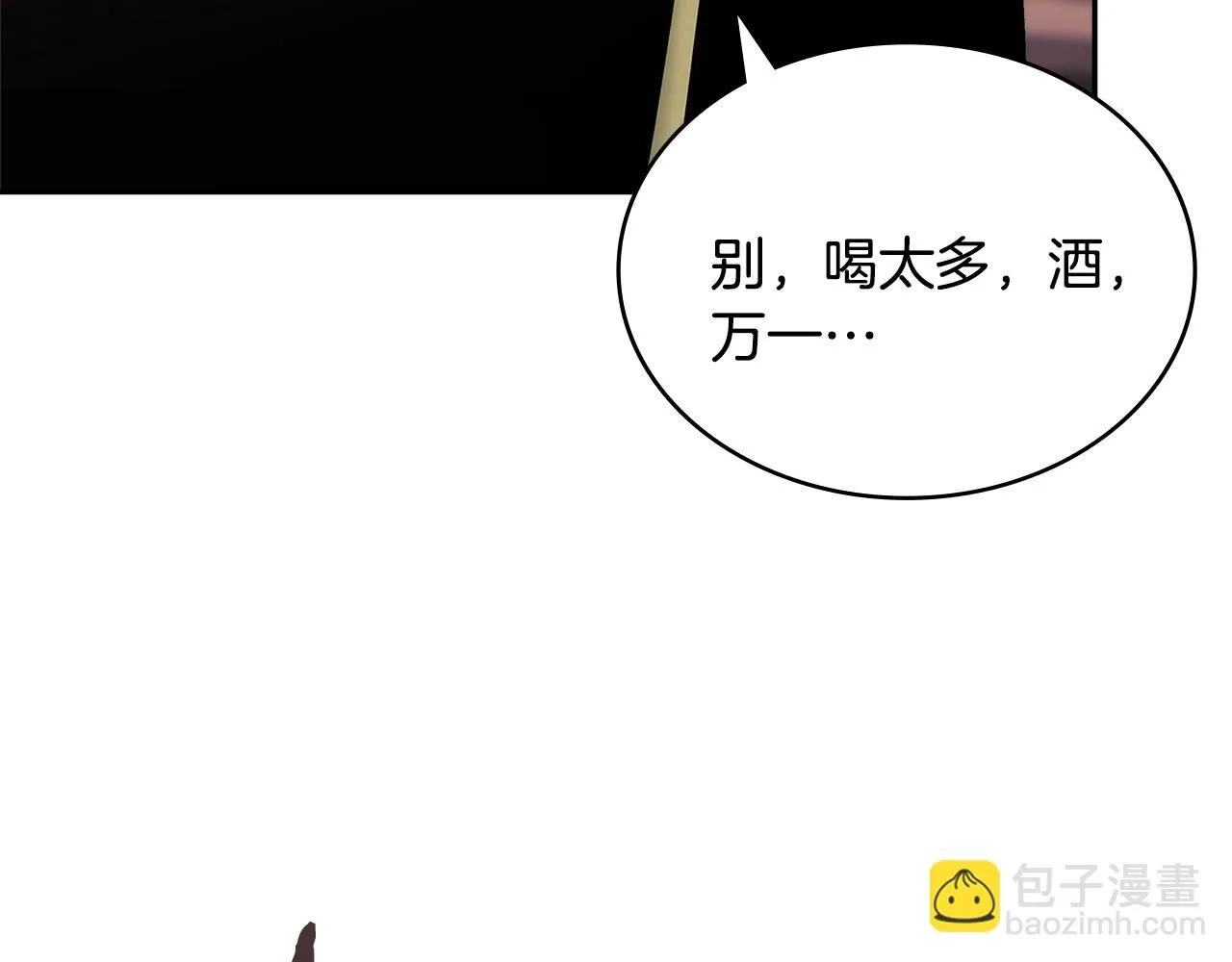 第58话 精彩对决176