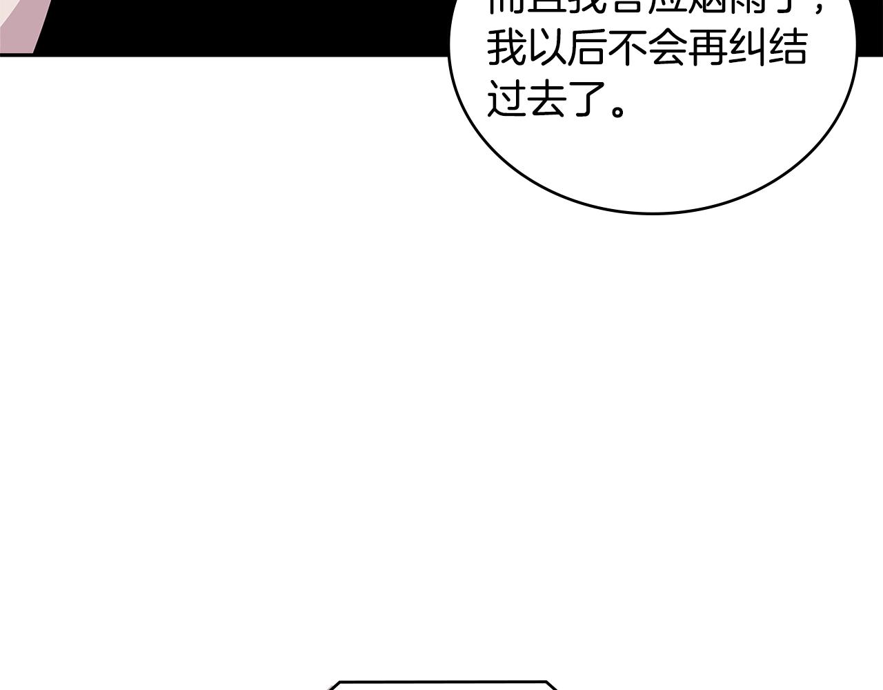 第3季第46话 扣钱！223