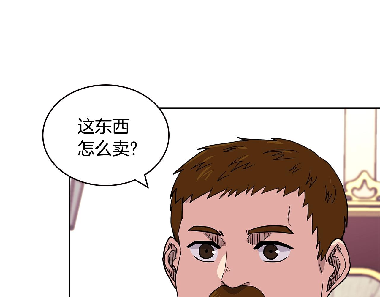 第4季第31话 生意人82