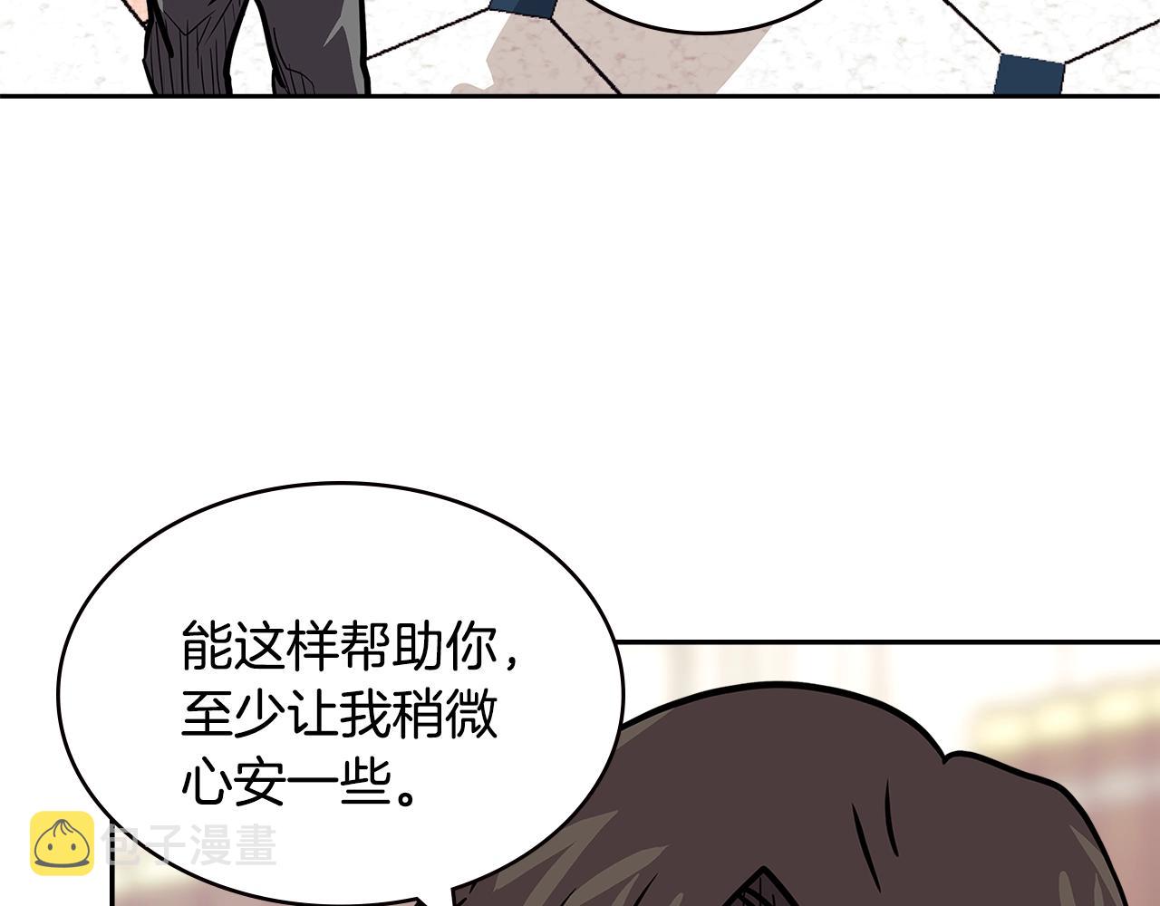 第4季第29话 幸运苹果7
