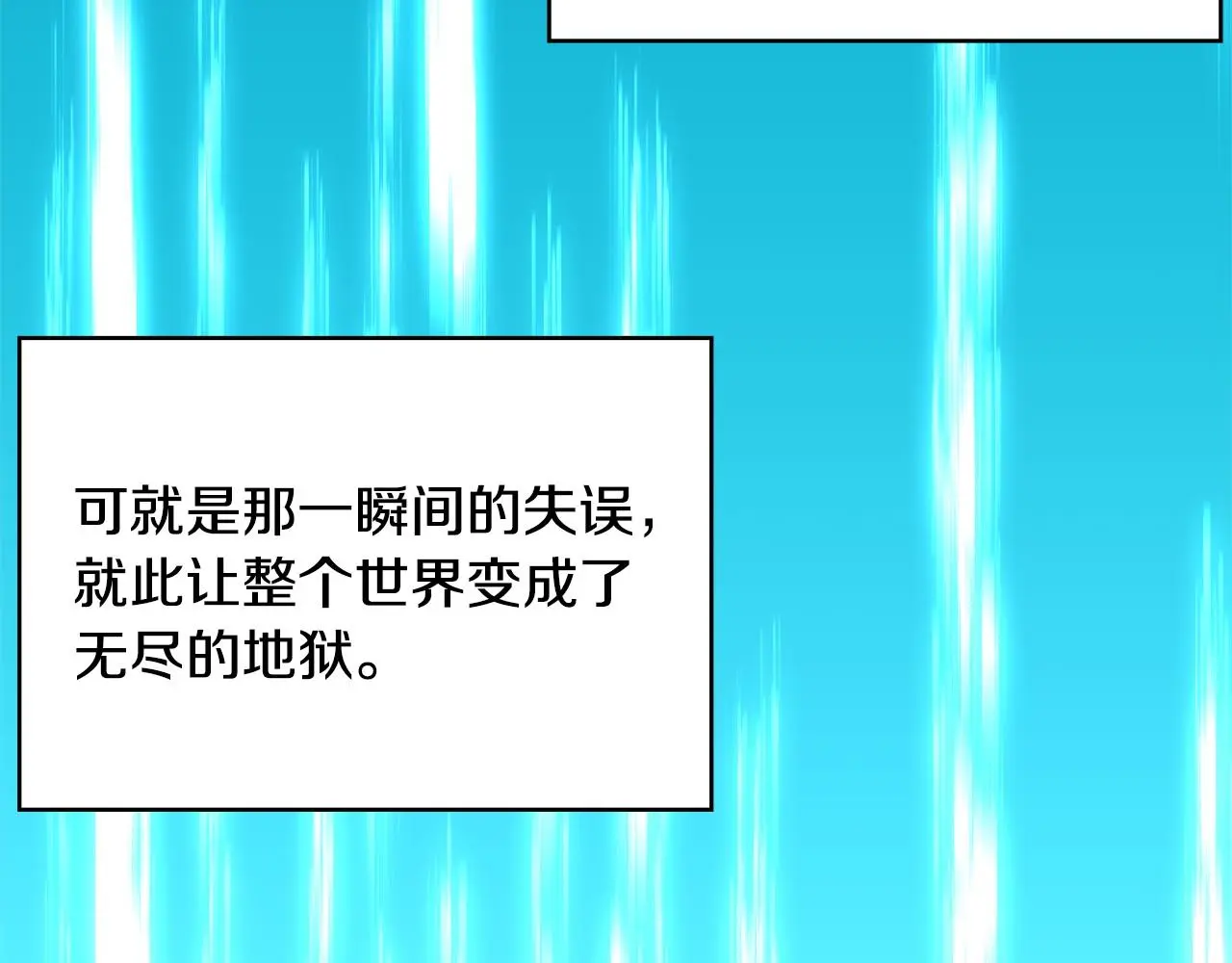 第11话 怎么会是这样166