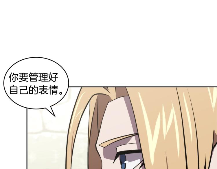 第4季第41话 背叛140