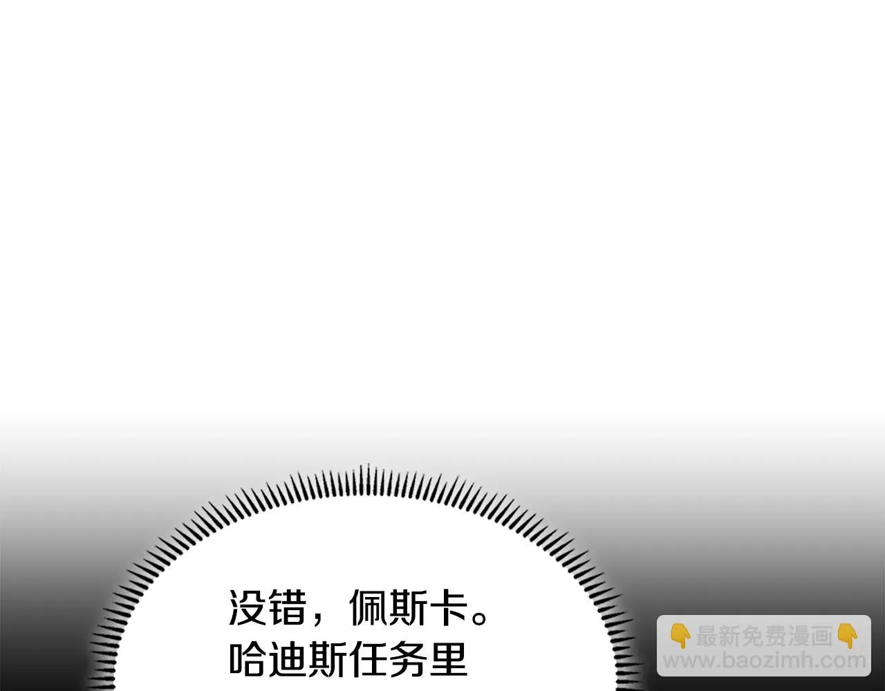 第55话 王室护卫166