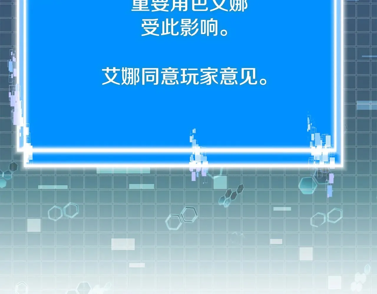 第47话 努力解开心结188