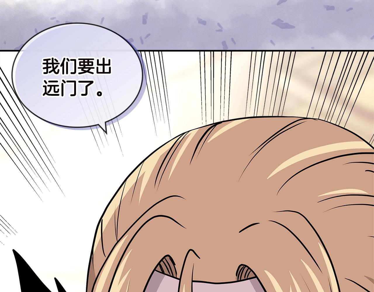 第4季第32话 崛起之势11